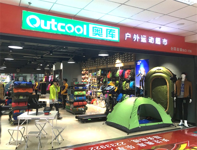 五一出游，這些戶外裝備你準(zhǔn)備好了嗎？奧庫(kù)戶外貼心提醒